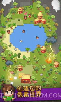 沙盒神模拟器中世纪截图2 沙盒神模拟器中世纪截图2