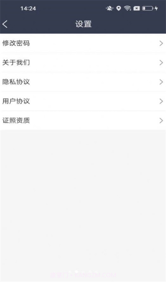 每户达骑手截图2