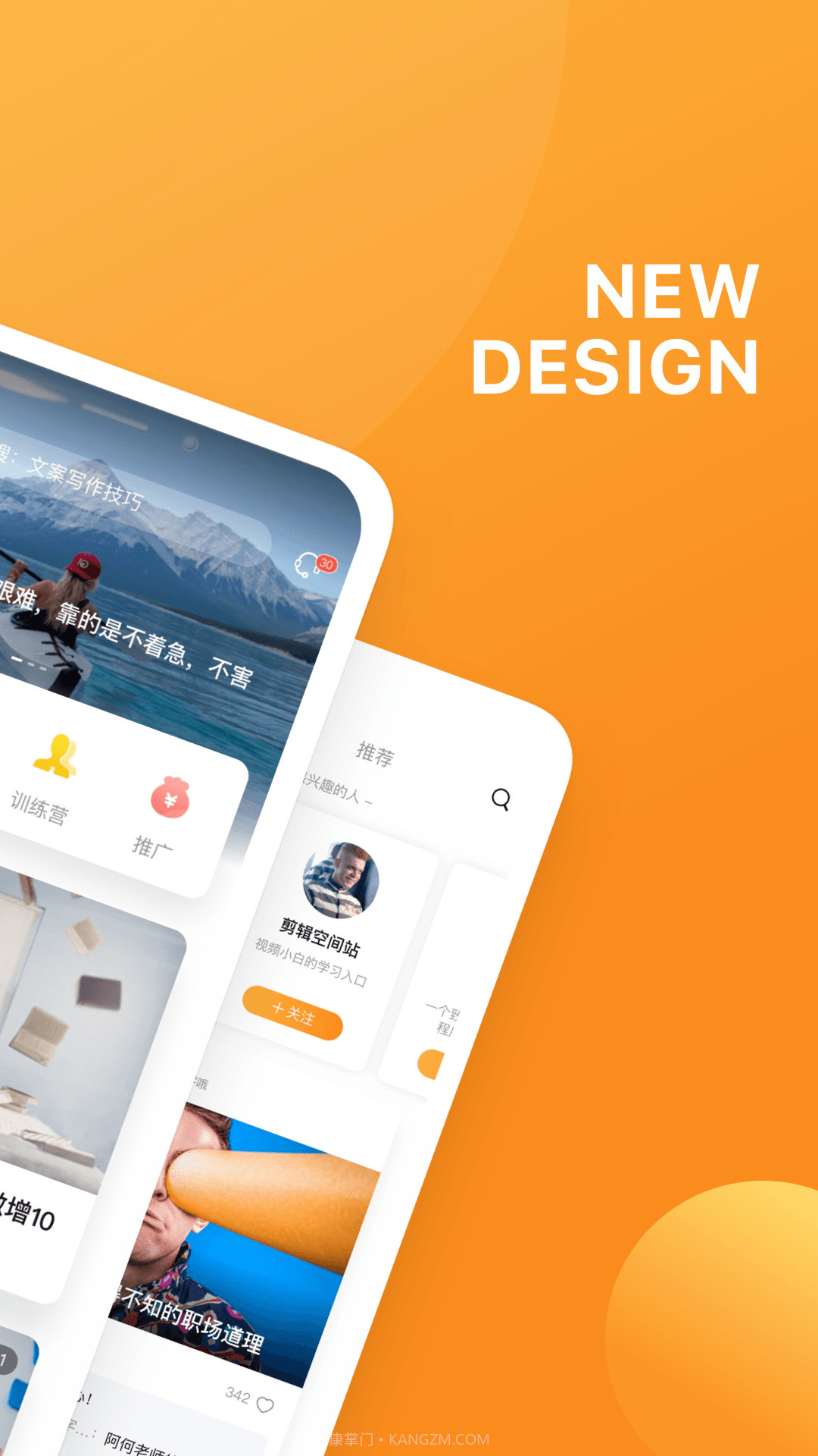 有讲课堂截图2 有讲课堂截图2