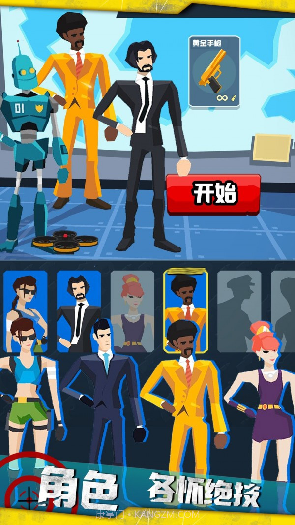 战线突击截图5 战线突击截图5