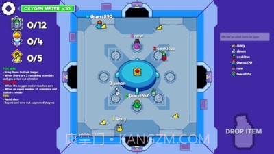 盘问我们吧截图1 盘问我们吧截图1