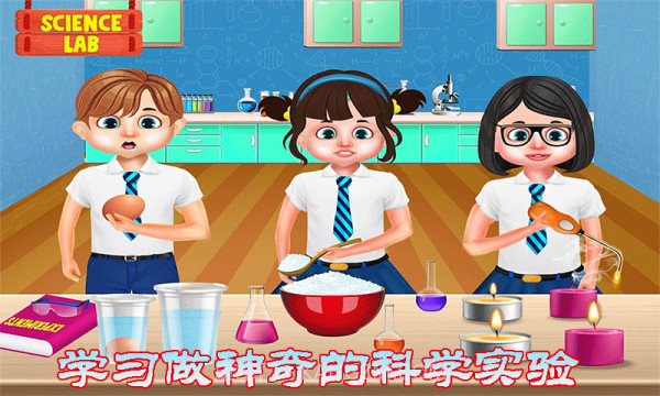 我的恐龙学校截图5