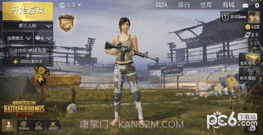 刺激战场中文截图1