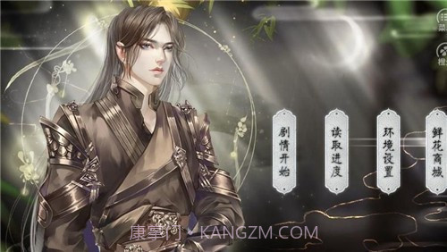 未成沉醉意先融截图2