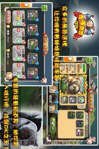 爆爆联盟截图5 爆爆联盟截图5