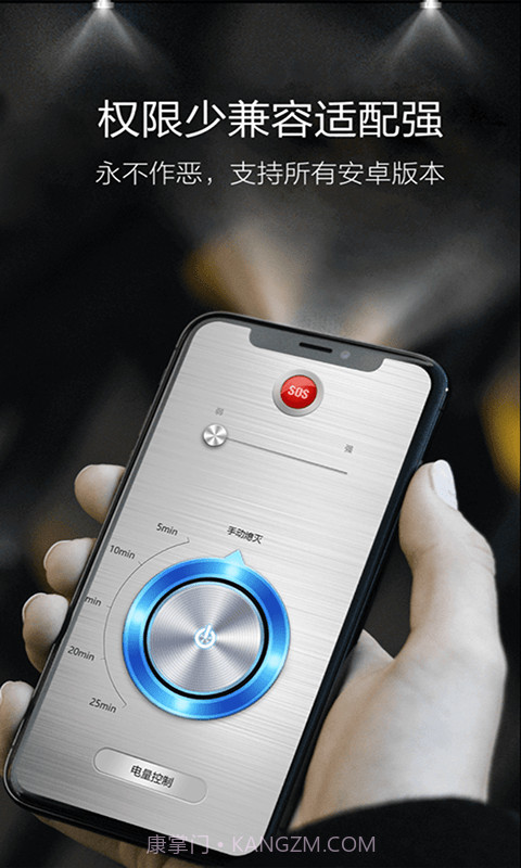 橙光手电筒截图4 橙光手电筒截图4