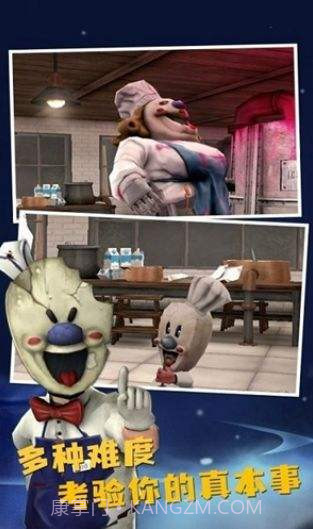 恐怖冰淇淋8内置菜单中文版截图3 恐怖冰淇淋8内置菜单中文版截图3