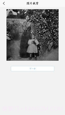 极简老照片修复截图2