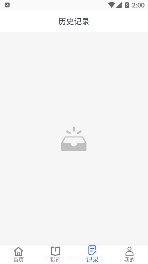 录屏+截图4 录屏+截图4