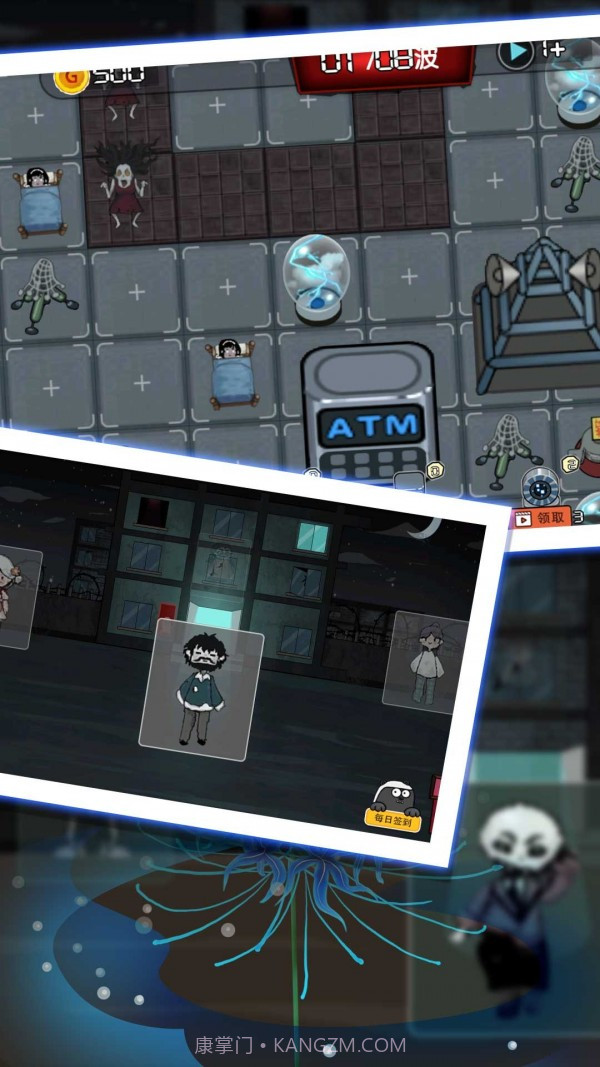 最后的守护防线截图2