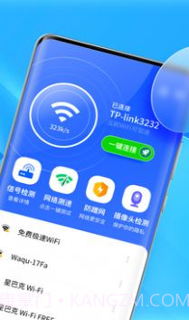超强卫星5G截图3 超强卫星5G截图3