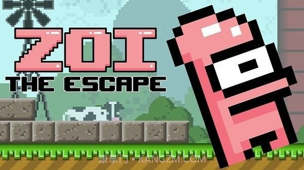 佐伊的逃脱截图3