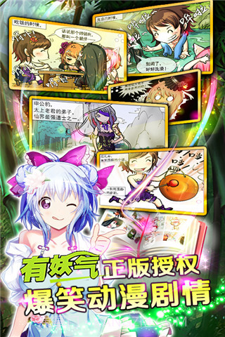 封神MM截图3 封神MM截图3