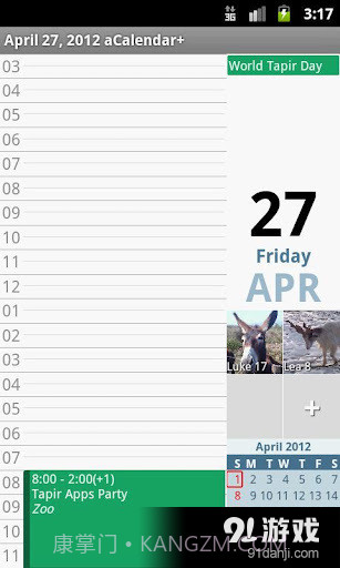 aCalendar+截图3