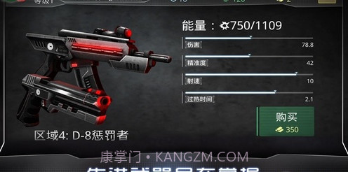 机械战警游戏截图3 机械战警游戏截图3