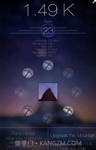 闲山矿工手机版截图4