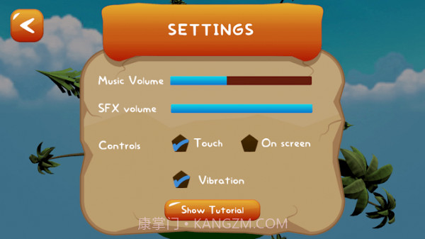 重力滑翔机截图2