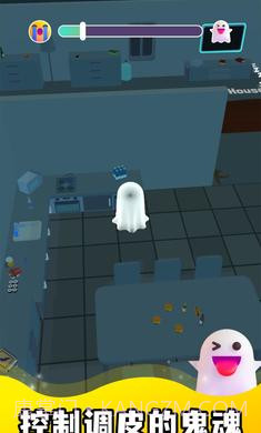 幽灵大师截图4 幽灵大师截图4