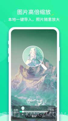 文字放大王截图4