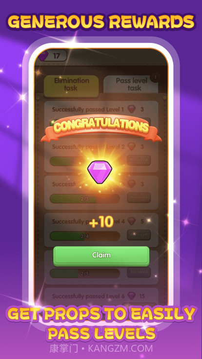 亿万闯关王截图3