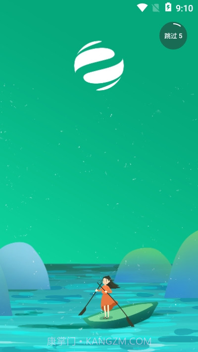 通景管截图3 通景管截图3