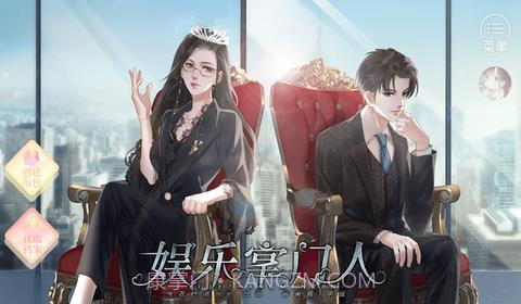 娱乐掌门人截图2 娱乐掌门人截图2