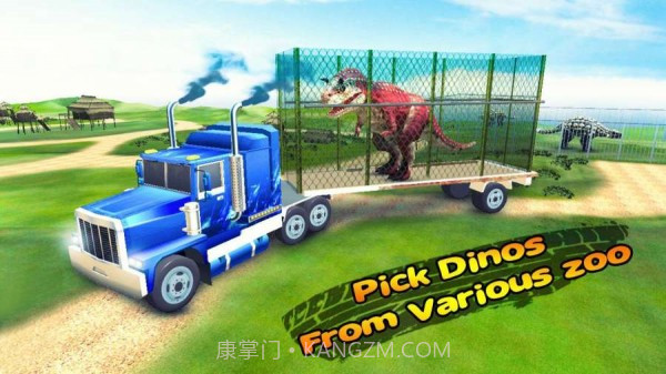 恐龙运输卡车模拟截图4