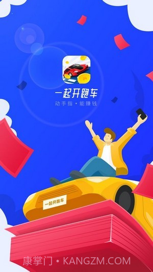 车神驾临截图1 车神驾临截图1