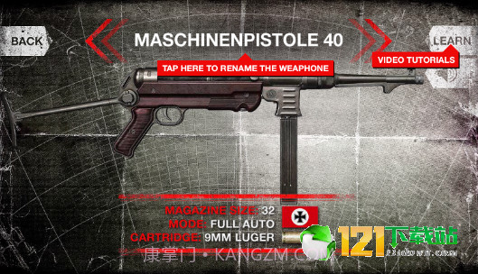 真实武器模拟WW2截图5