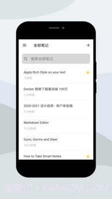 WizNoteLite截图2 WizNoteLite截图2