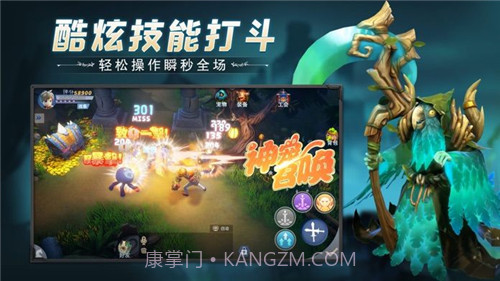 冒险之地手游截图1