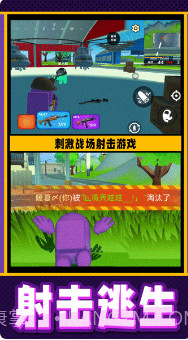 疯狂小兵突围截图1