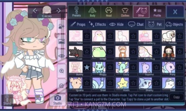 加查美学最新截图1