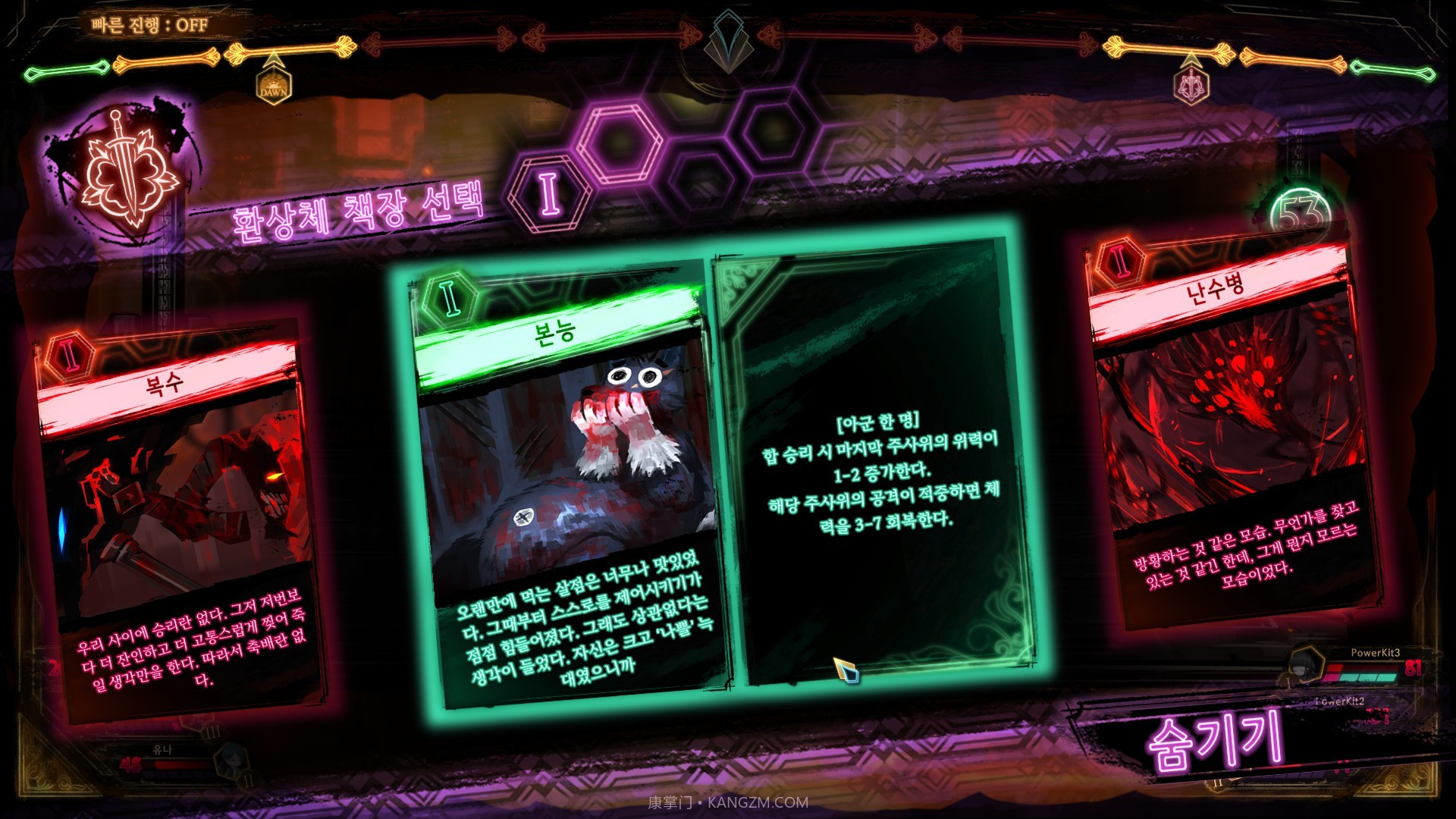 废墟图书馆正式版截图2 废墟图书馆正式版截图2