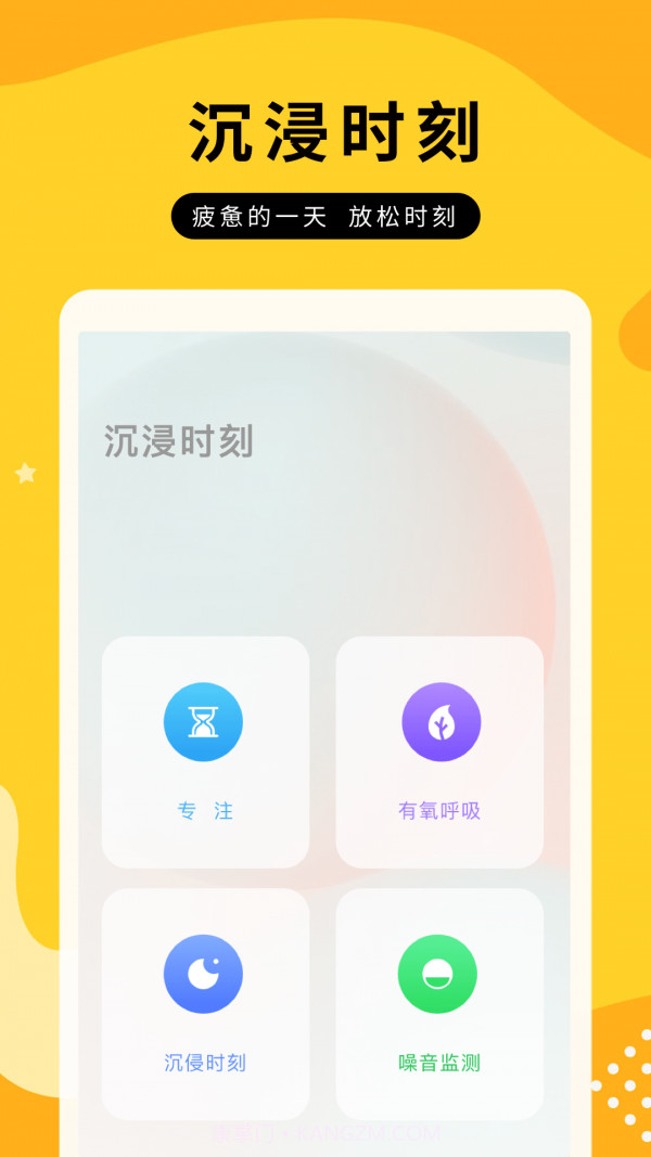 全屏动态壁纸大全软件截图1