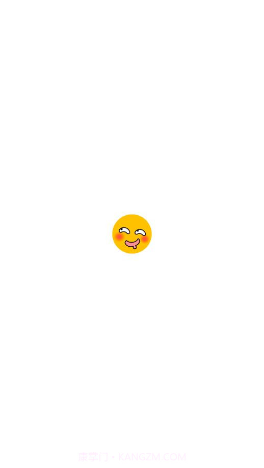 做表情制作截图1 做表情制作截图1