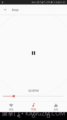 弦趣二胡助手截图1