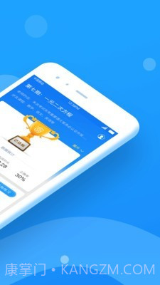 小步智学截图4 小步智学截图4