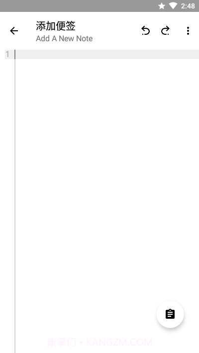 逸便签截图4 逸便签截图4