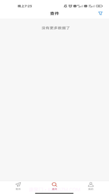 分秒高铁跑腿骑手版截图1