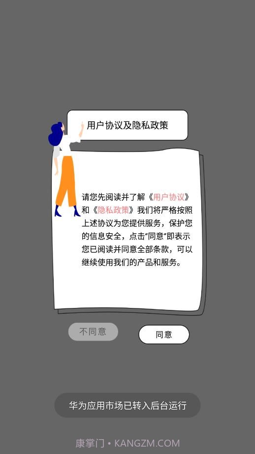 做表情制作截图2 做表情制作截图2