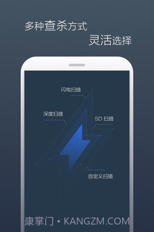 景云网络防病毒系统截图2