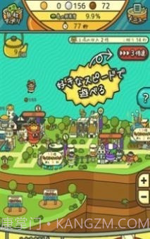 泡面工厂模拟器截图2 泡面工厂模拟器截图2