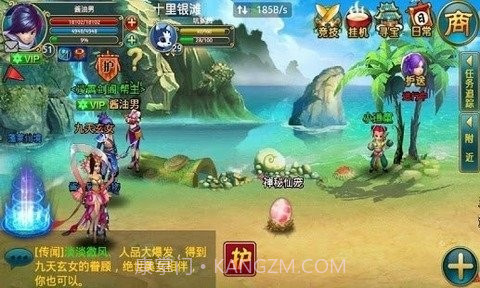 口袋修仙红包版截图2