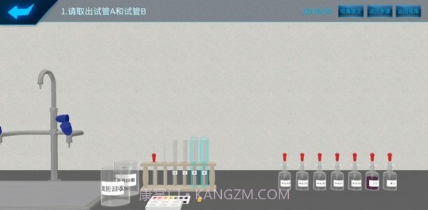 化学实验宝典截图2