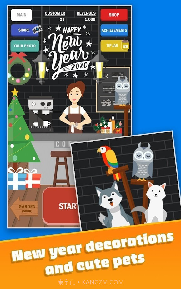 咖啡师之星截图1 咖啡师之星截图1