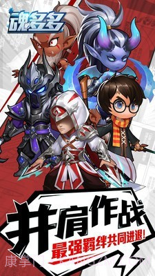 魂多多截图4 魂多多截图4