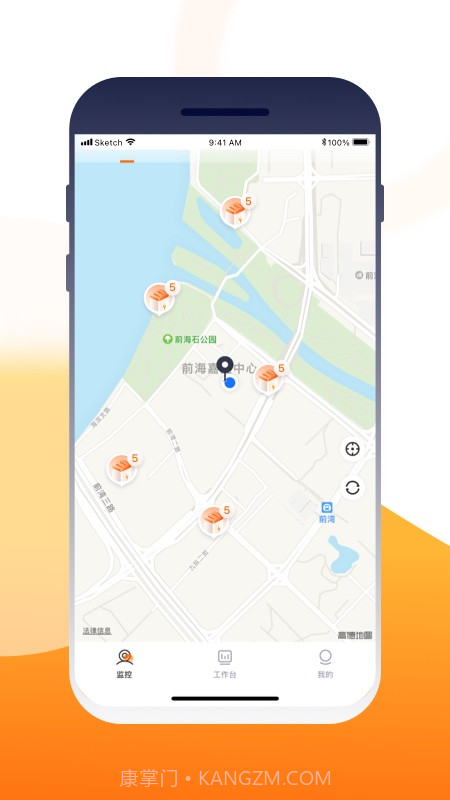 壹换电助理截图1 壹换电助理截图1