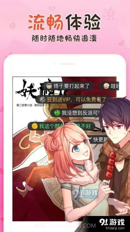 不良研究所截图3