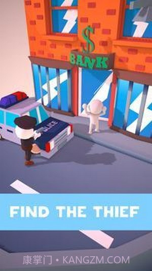 谁是谁截图2 谁是谁截图2